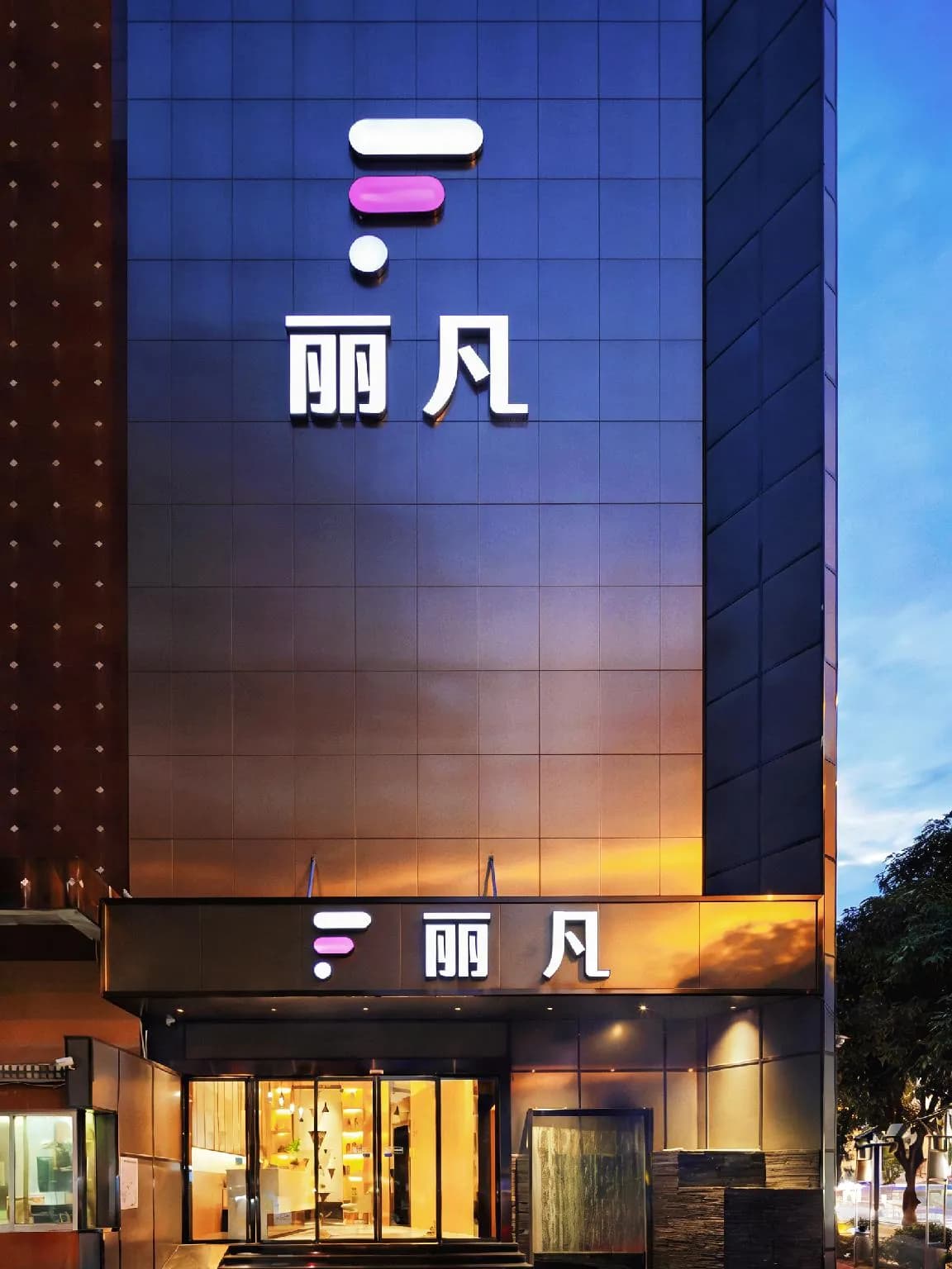 Lifan Hotel Guangzhou