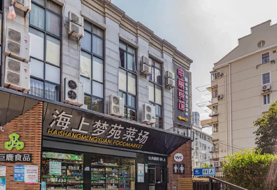 Shenli Hostel