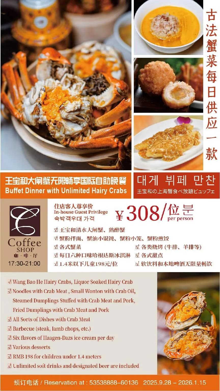 Grand Central Hotel Shanghai