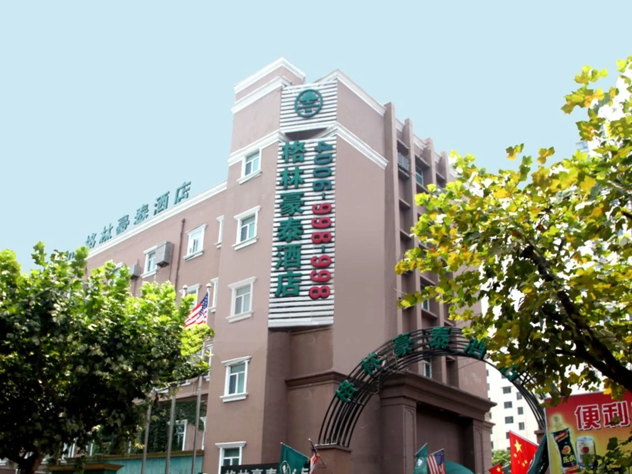VX Hotel (Shanghai Railway Station Store)