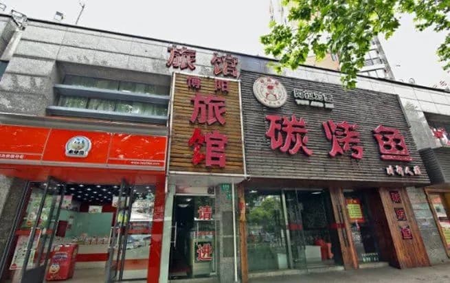 Shanghai Boyang Hotel