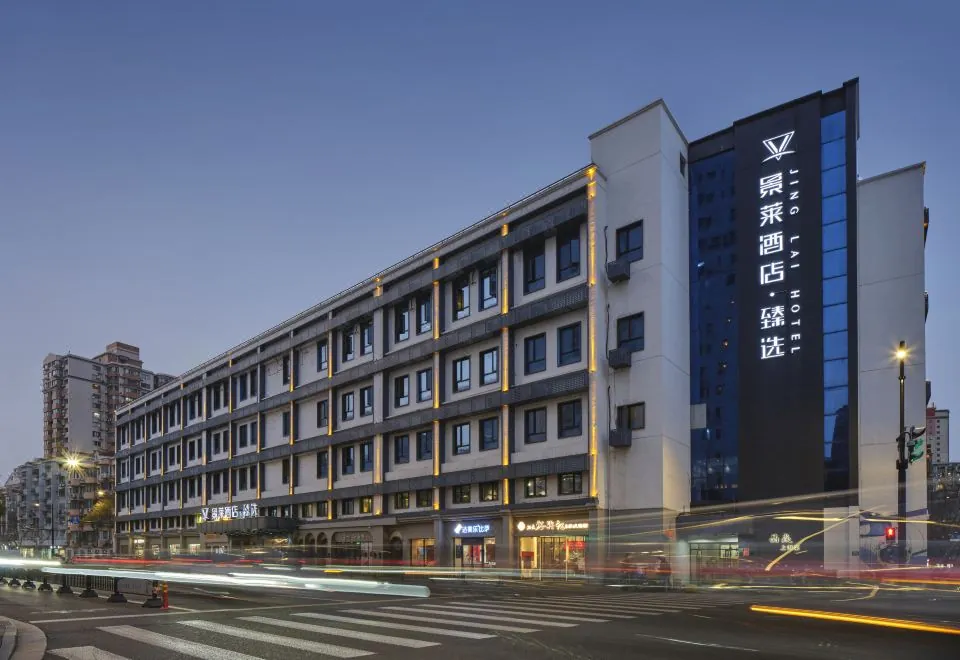 Jinglai Hotel (Shanghai Xuhui Jiaotong University)