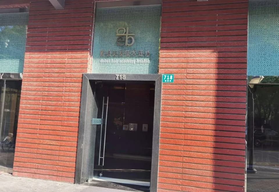 Jinglai Hotel (Shanghai Ninth People's Hospital)