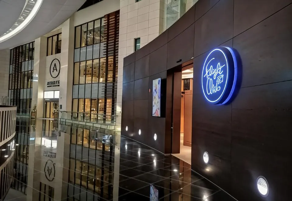 Aerotel Muscat - Airport Transit Hotel