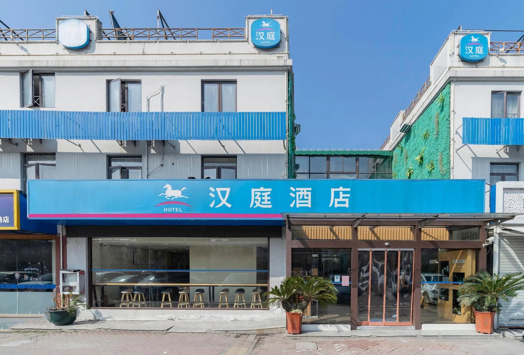 Hanting Hotel (Shanghai Pusan ​​Road Subway Station)
