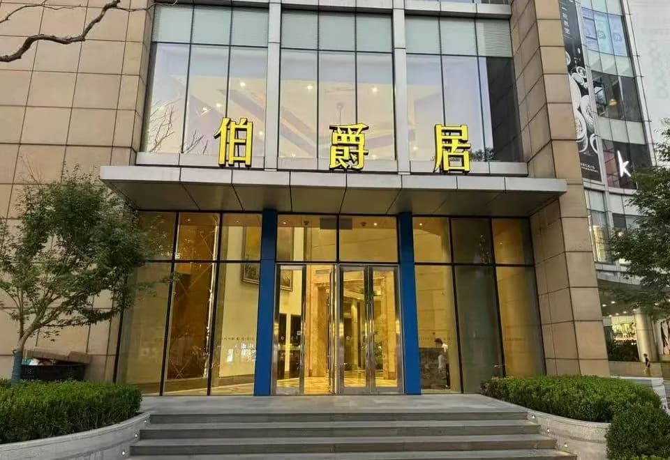 Riyueguang Apartment Hotel