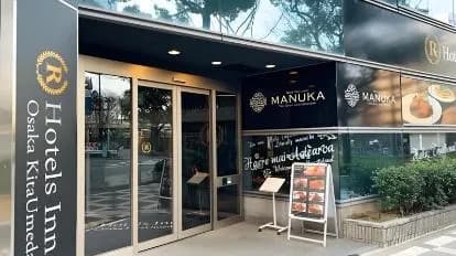 R Hotels Inn Osaka Kita Umeda