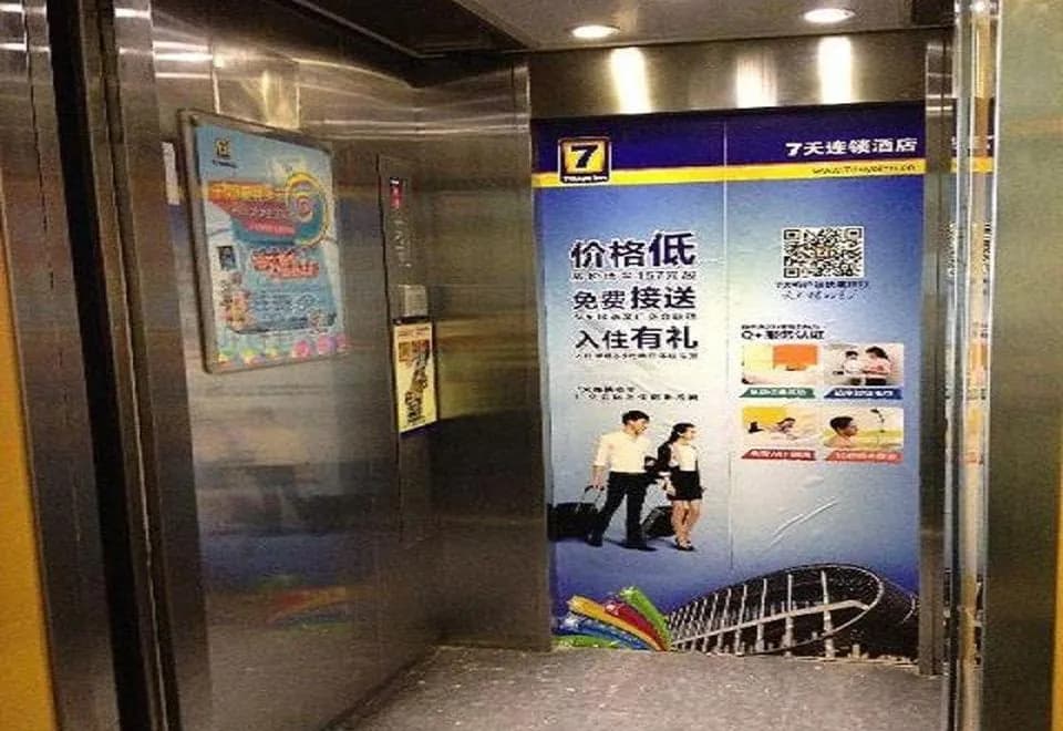 IU Hotel(Shanghai Fudan University,Wujiaochang Metro Station)