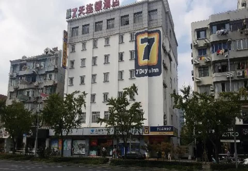 IU Hotel(Shanghai Fudan University,Wujiaochang Metro Station)
