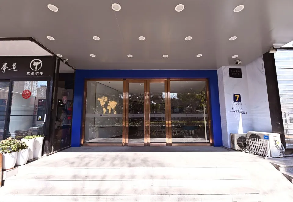 7 Days Inn (Shanghai South Xizang Road Metro Station)