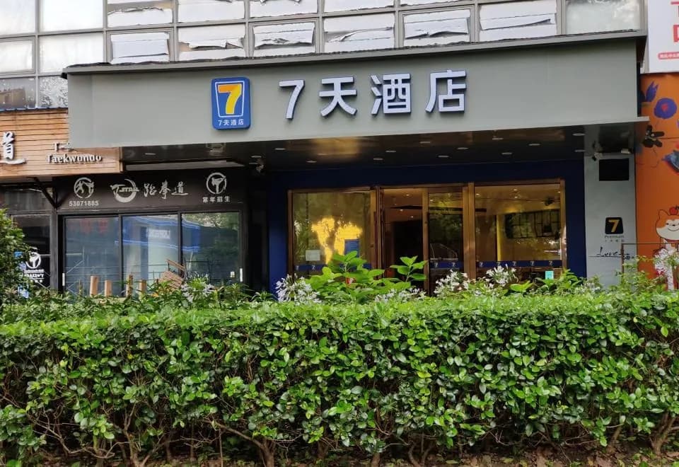 7 Days Inn (Shanghai South Xizang Road Metro Station)