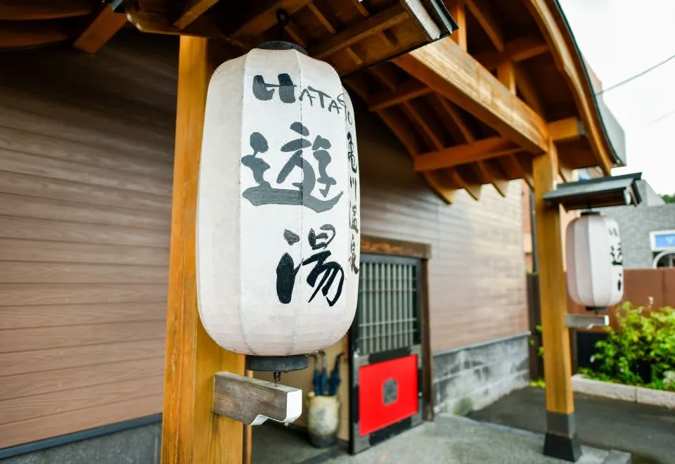Kamegawa Onsen Yuyu