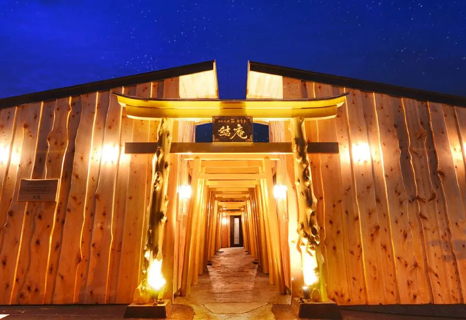 Nihon Ryokan Utsuwa Beppu Kannawa