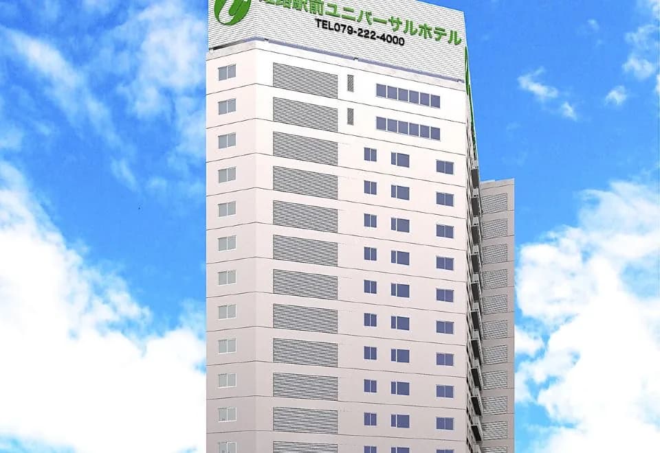 Himeji Ekimae Universal Hotel Minamiguchi