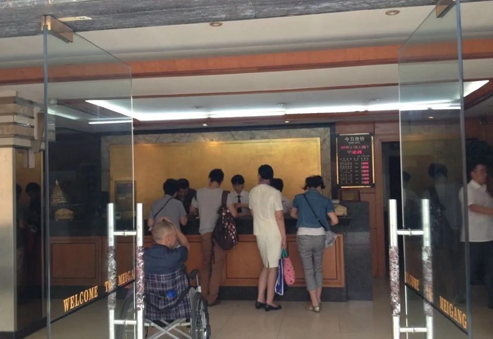 Mei Gang Hotel