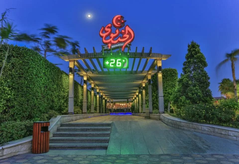 Al Masa Hotel Nasr City