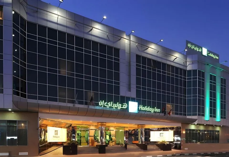 Holiday International Hotel – Embassy District