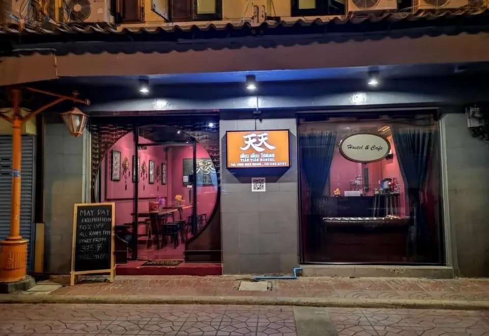 Tian Tian Hostel