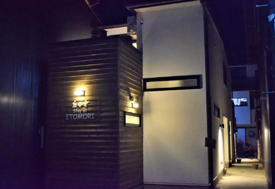 Itomori