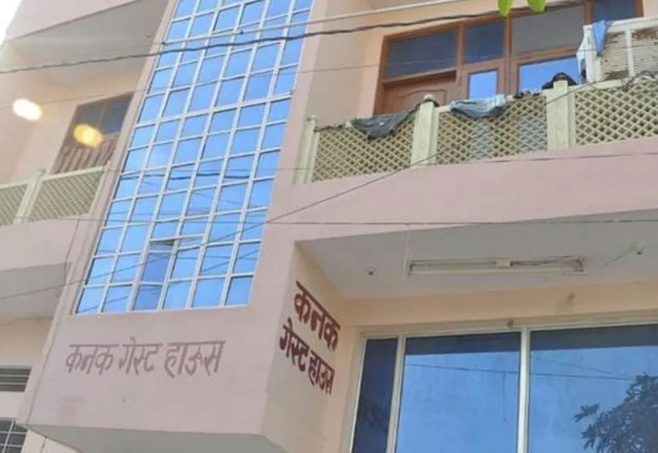 Kanak Guest House