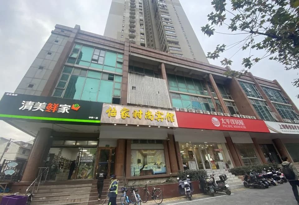 Yijia Business Hotel