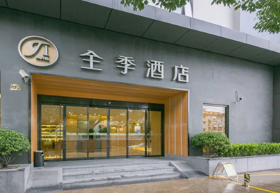 Ji Hotel (Shanghai Oriental Pearl Tower)