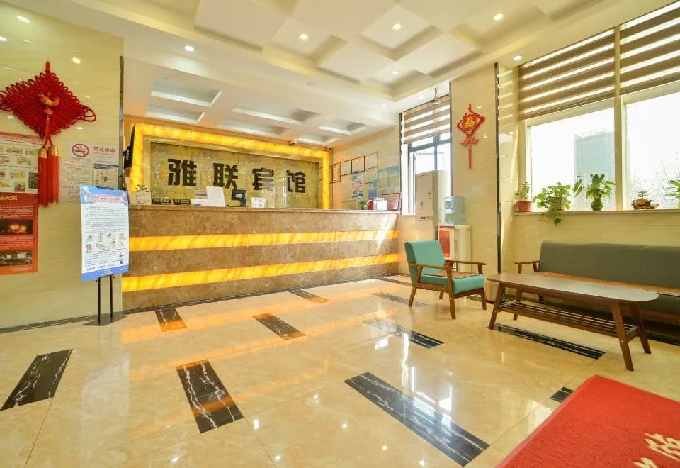 Yalian Hotel