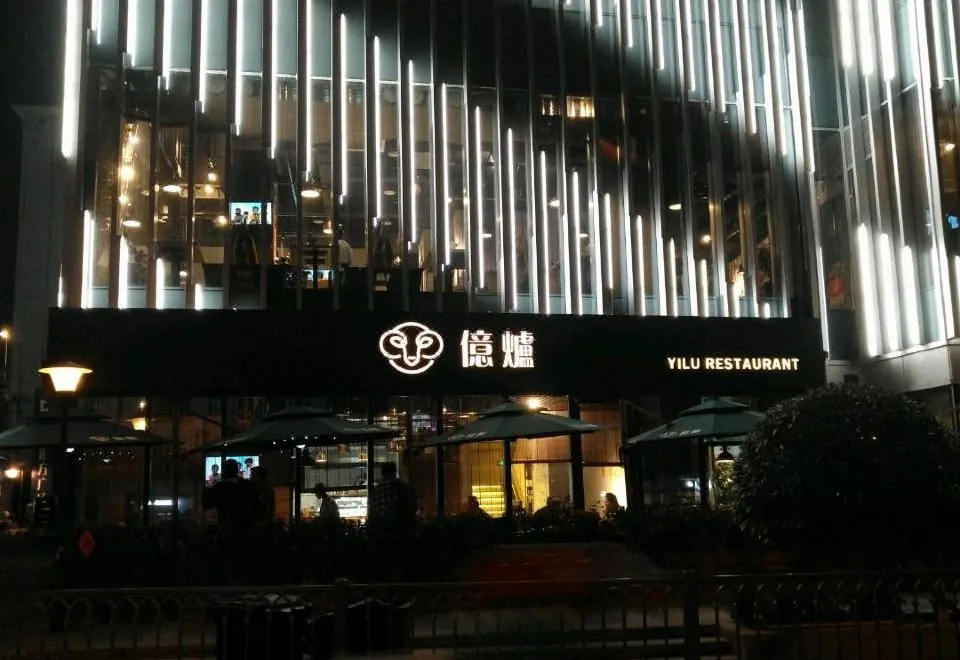 Yalian Hotel