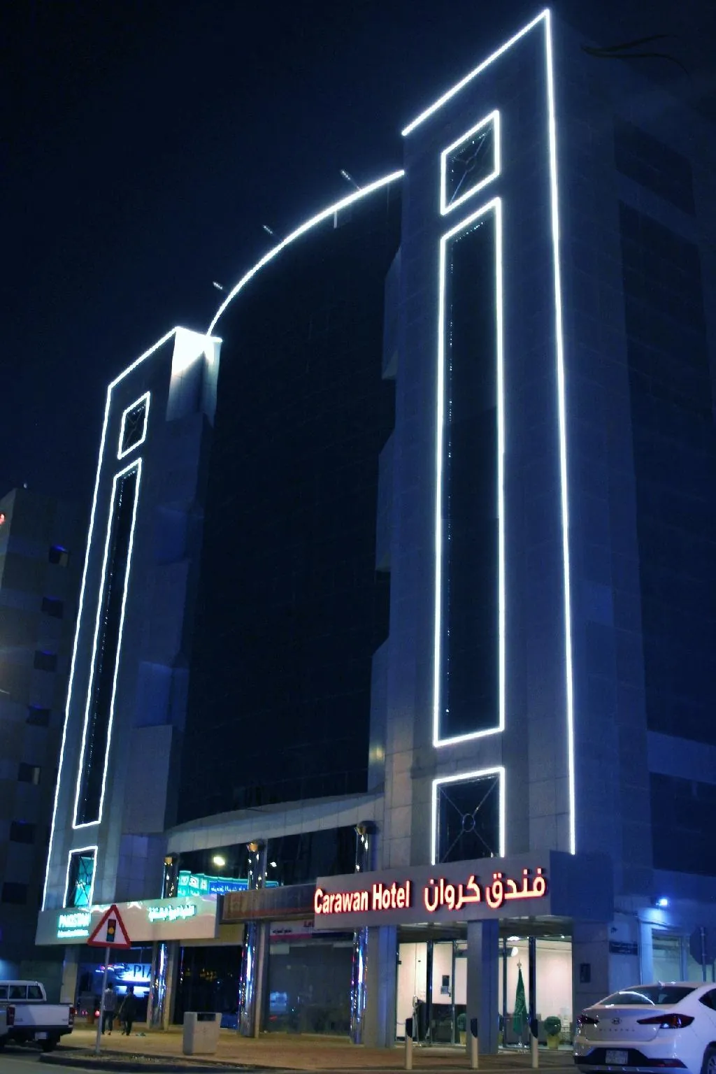 Carawan Alkhaleej Hotel
