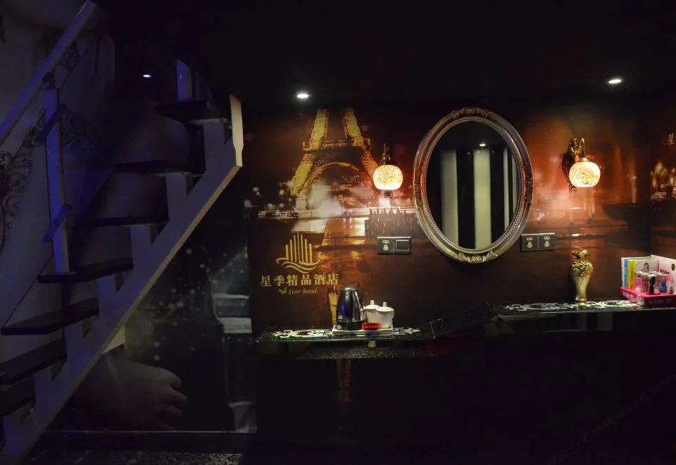 Xingji Hotel