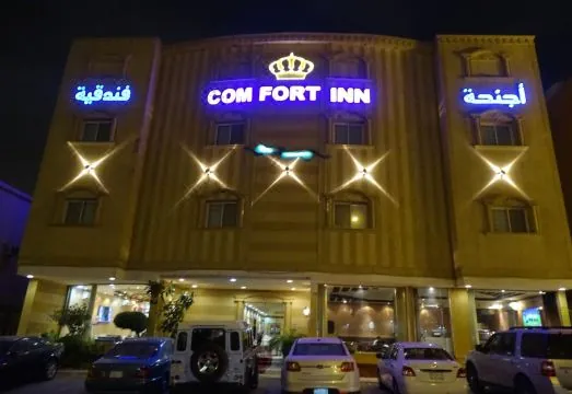 Comfort Inn Al Yarmouk