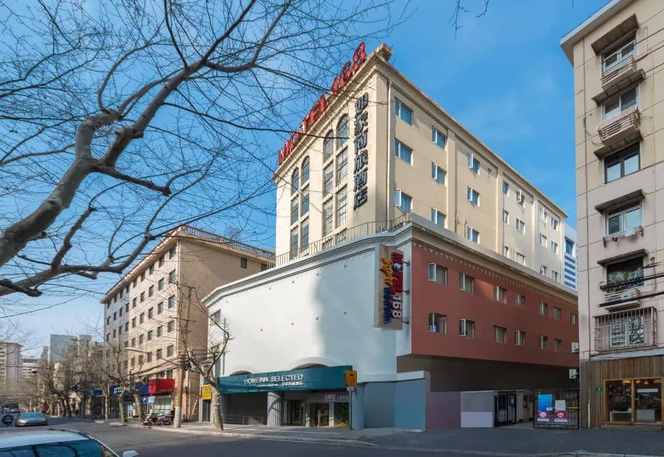 Motel 168 (Shanghai Sinan Road)