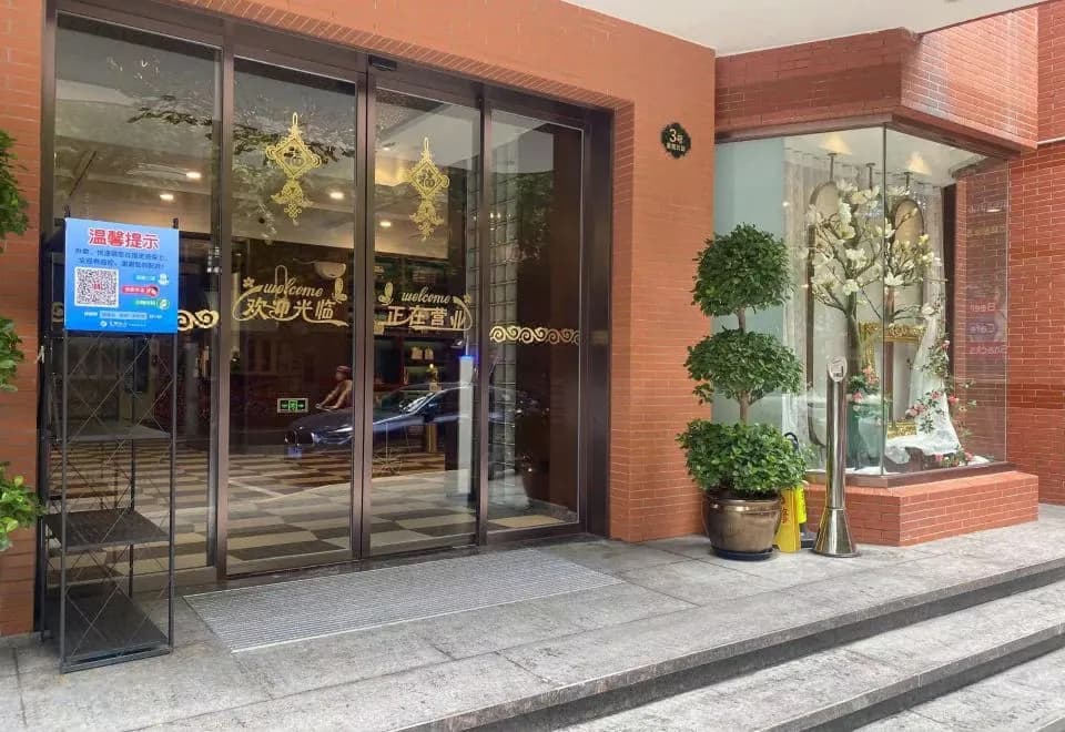 Xiangyang Hotel Shangqin Boutique Hotel Jing'an Temple Subway Station Branch)