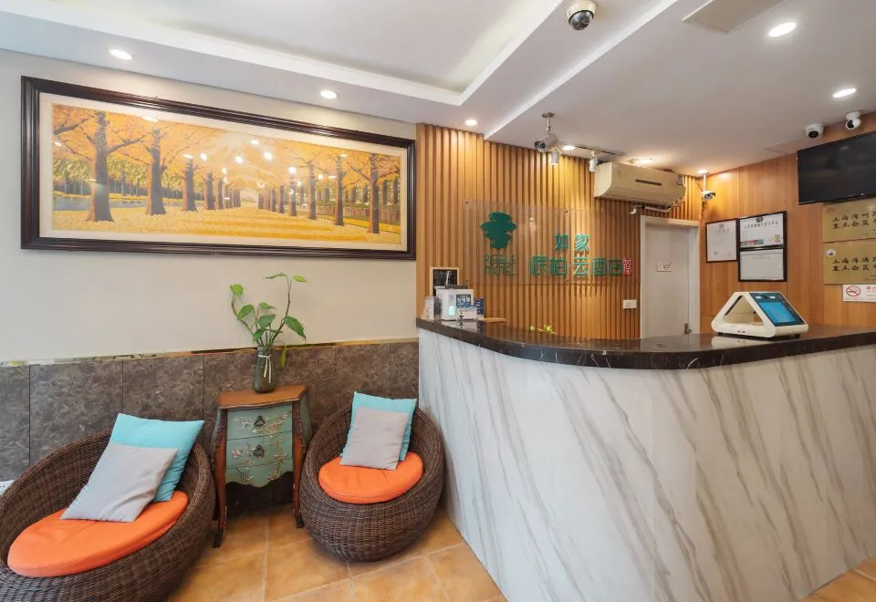 Pebble Motel (Shanghai Pudong Jingao Road)