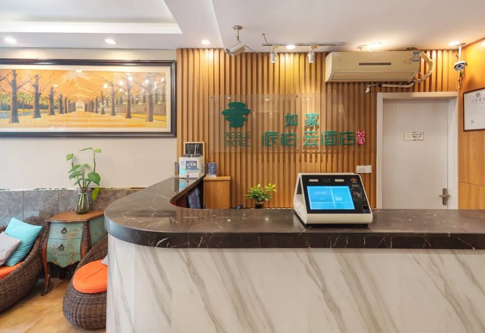 Pebble Motel (Shanghai Pudong Jingao Road)