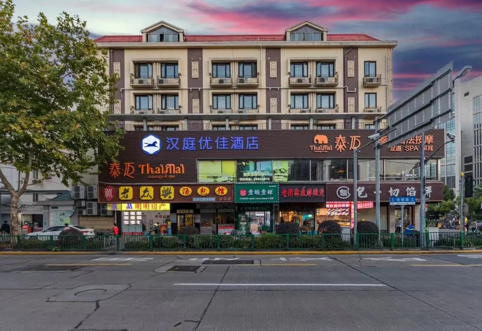 Hanting youjia Hotel