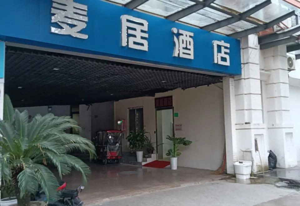 Maiju Hotel