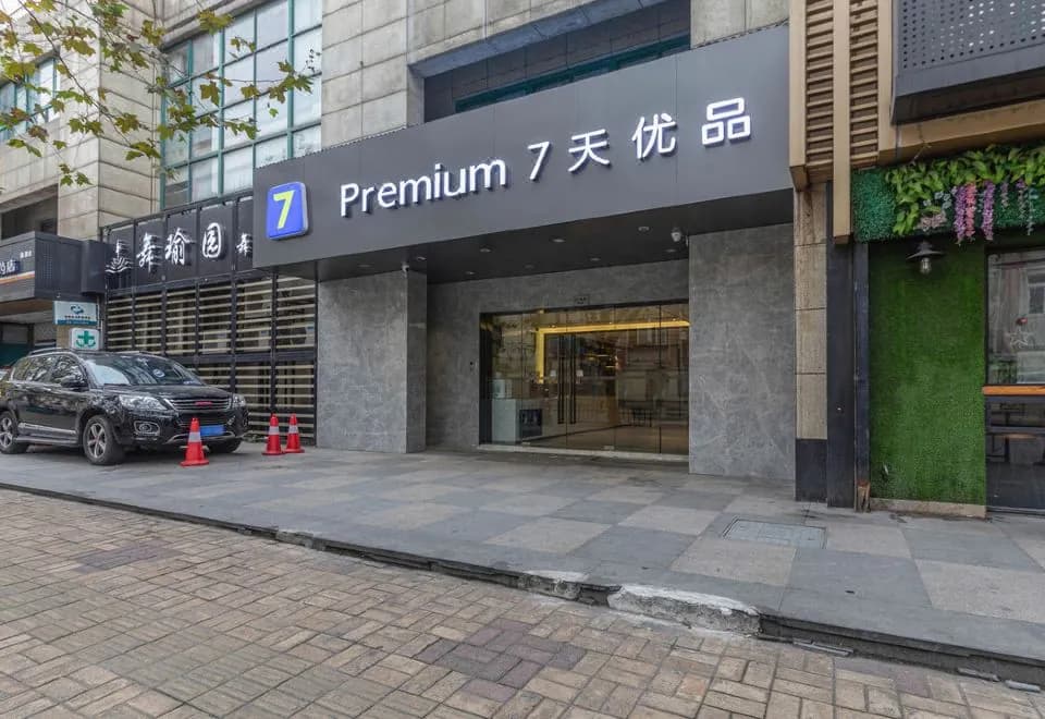 7 Days Inn (Shanghai Damuqiao)