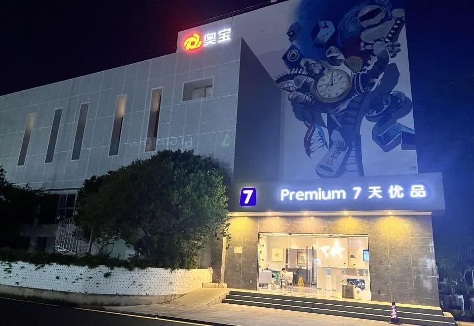 7Days Premium Guangzhou Kecun Metro Station Pazhou Exhibition