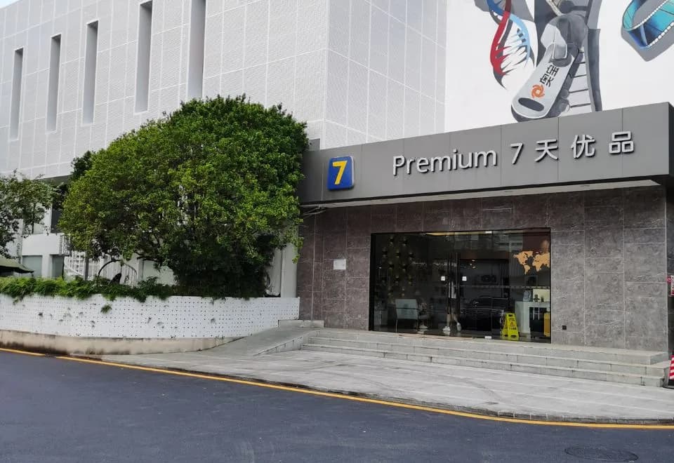 7Days Premium Guangzhou Kecun Metro Station Pazhou Exhibition