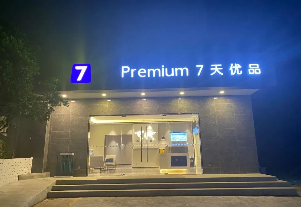 7Days Premium Guangzhou Kecun Metro Station Pazhou Exhibition