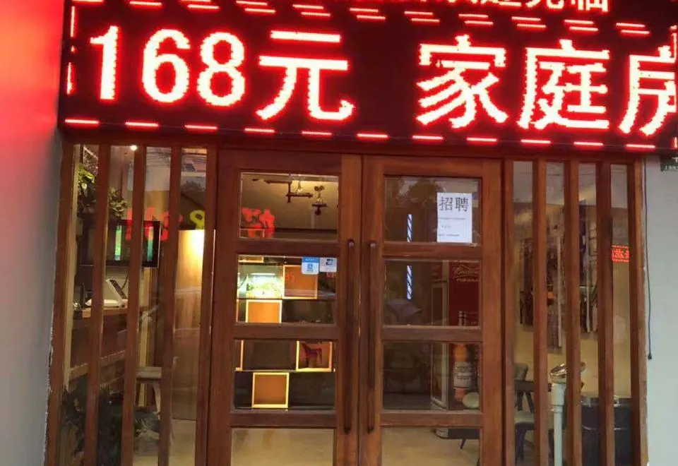 Jiejia Hotel (Shanghai Expo)