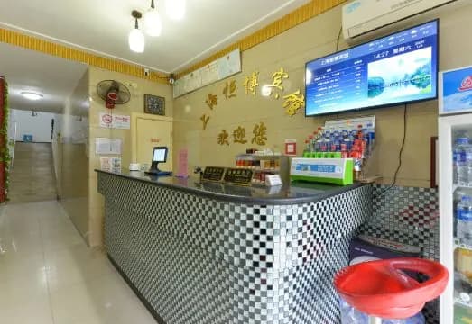 Hengbo Hostel