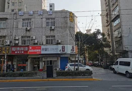 Hengbo Hostel