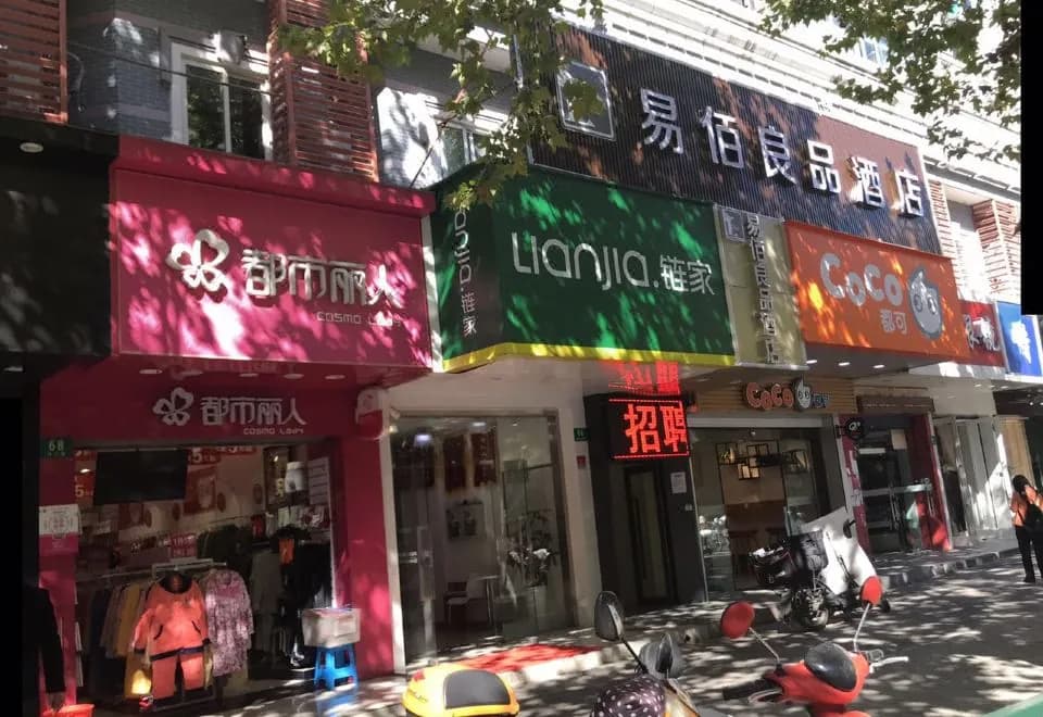 Chenqi Hostel