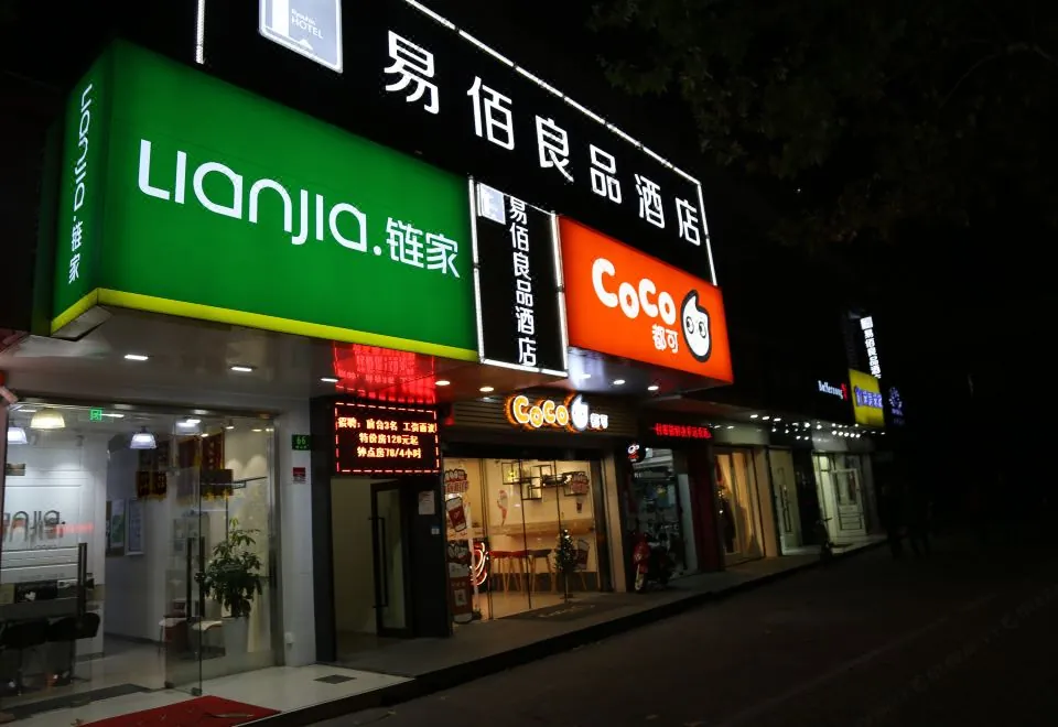 Chenqi Hostel