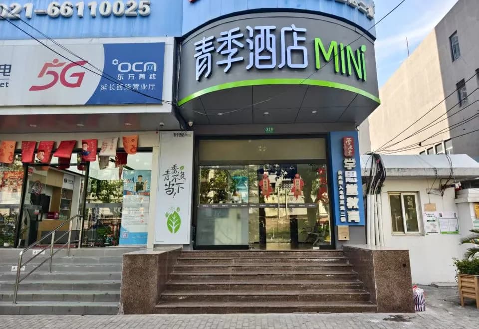 99 Inn (Shanghai Yanchang West Road)