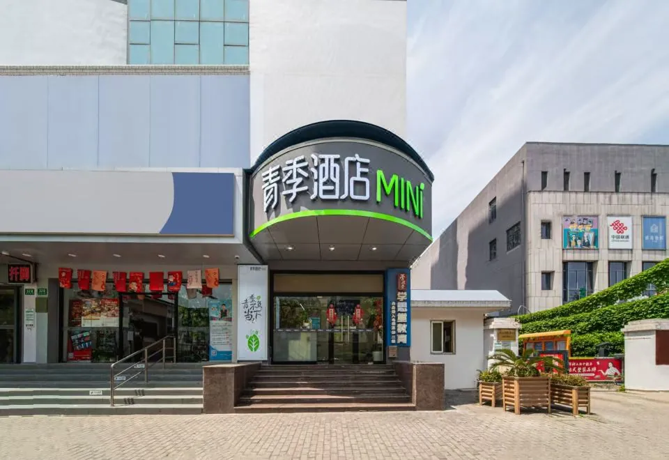 99 Inn (Shanghai Yanchang West Road)