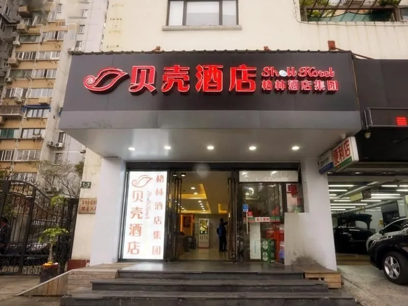 Pujiang Star Hotel (Shanghai Changqing Road)
