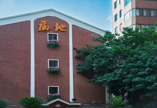 Fudi Hotel (Shanghai Tianzifang)